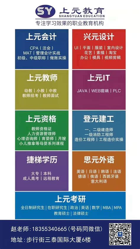 芜湖网站设计软件下载