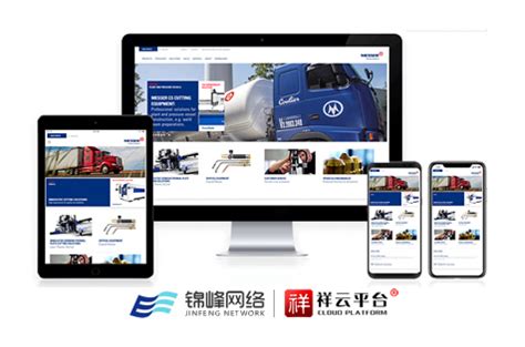 芜湖网络推广公司服务平台