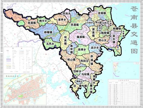 苍南县行政区划