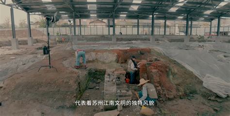 苏州市考古研究所事业编待遇