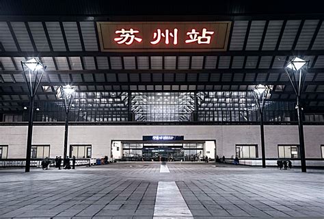 苏州火车站属于哪个区