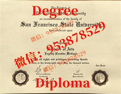 苏州留学文凭公证