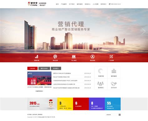 苏州网站建设企业营销模式
