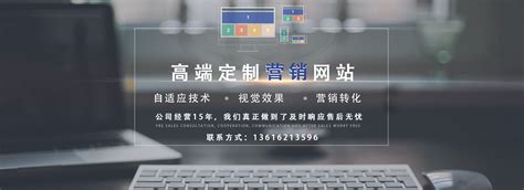 苏州网站推广教程