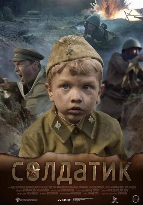 苏联卫国战争大场面电影