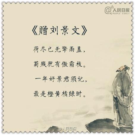 苏轼最经典的诗词名句