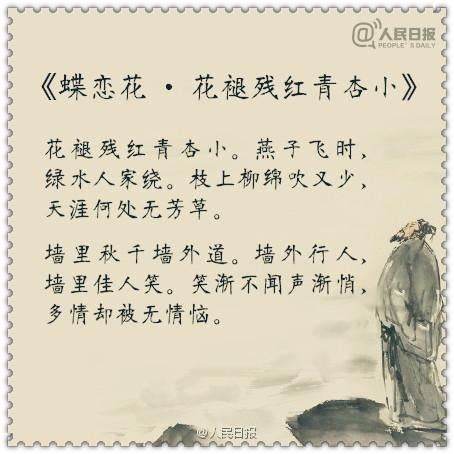 苏轼的诗词全集赏析