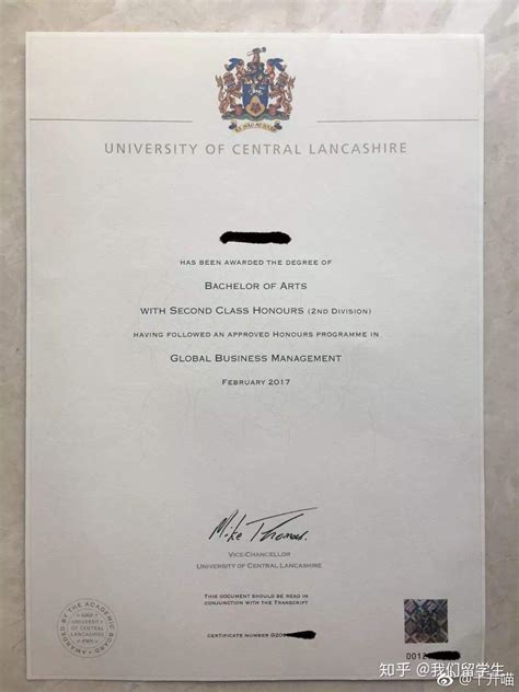 英国大学毕业证有电子版