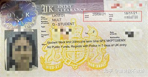 英国留学生签证是哪一种