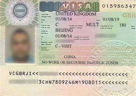 英国签证需要工作证明吗