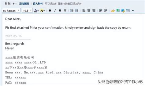 英文邮件中文姓名写法