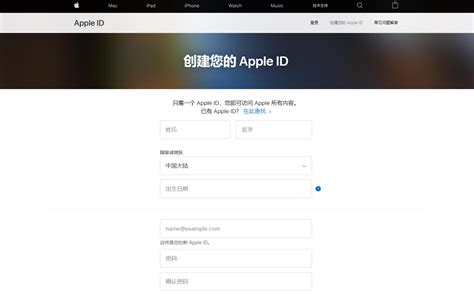 苹果个人开发者账号注册申请