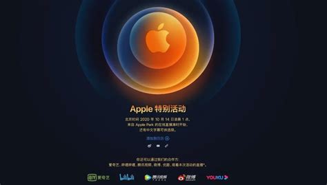 苹果中国官网发布消息