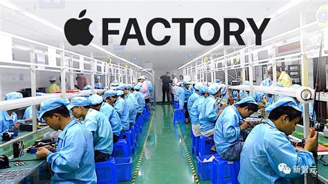 苹果代工厂人事工资一般多少