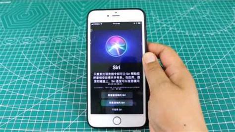 苹果手机siri说香港话