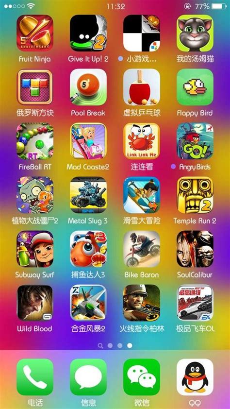 苹果解梦app排行榜