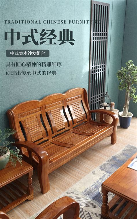 荆州哪里能买到木头沙发