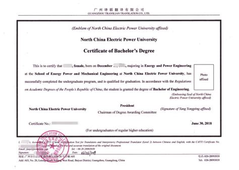 荆州毕业证翻译服务企业