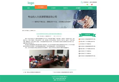 荆州网站设计开发