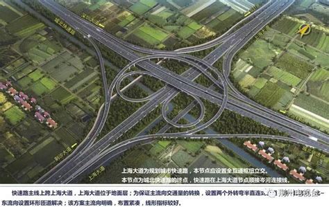 荆州高速入口封闭