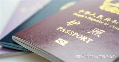 荆门市哪里有办出国签证的