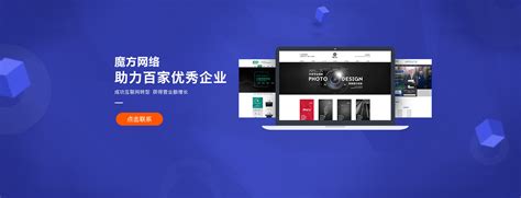 荆门网站推广优化开发
