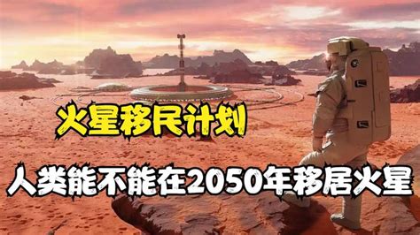 荆门seo公司推荐7火星是真的吗