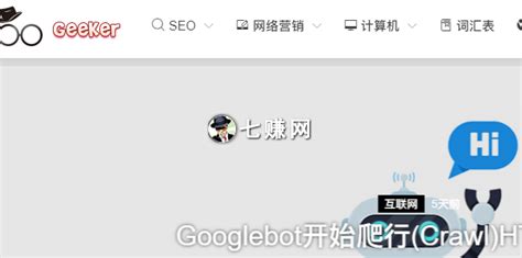 草根seo技术博客推广平台
