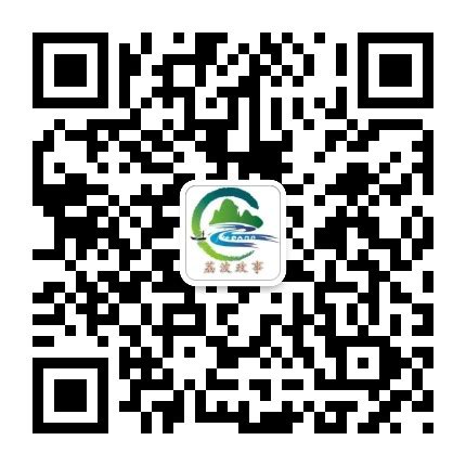 荔波县人民政府网站