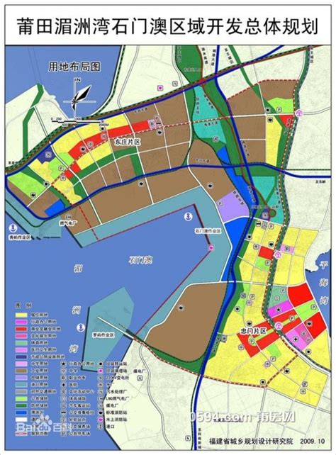 莆田湄洲湾北岸规划图