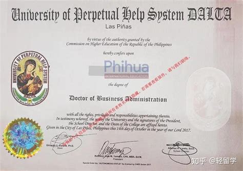 菲律宾博士毕业认证条件