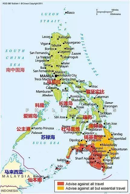 菲律宾国家简介概况