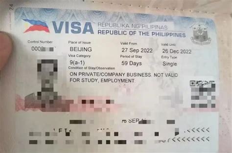 菲律宾签证需不需要存款证明图片