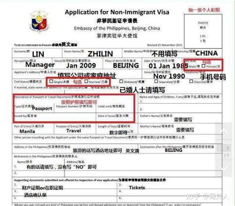 菲律宾签证可以自己申请吗现在