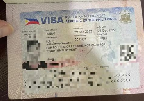 菲律宾签证好申请吗