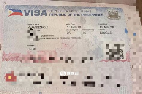 菲律宾签证费用明细