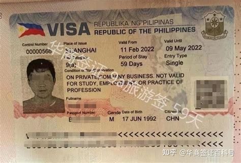 菲律宾签证需要存款证明