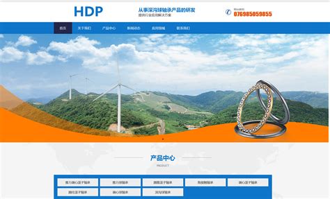 萍乡专业网站优化