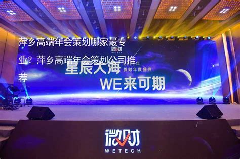 萍乡专业网站开发策划