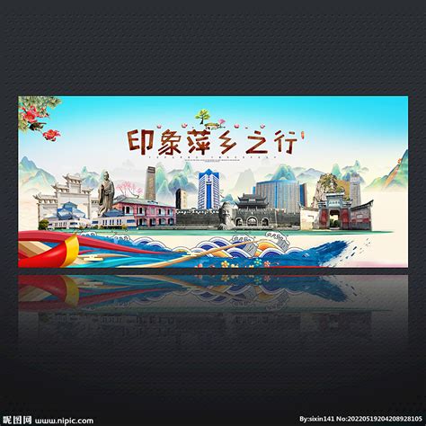 萍乡巨量广告