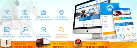 萍乡网络营销企业网站
