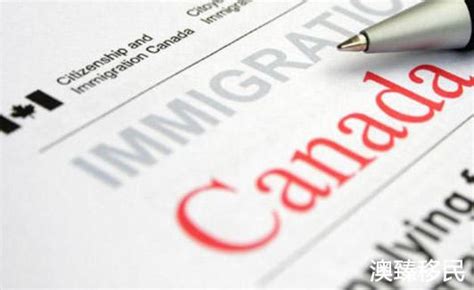 萨省移民最低申请条件