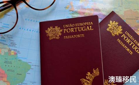 葡萄牙签证资产需要多少