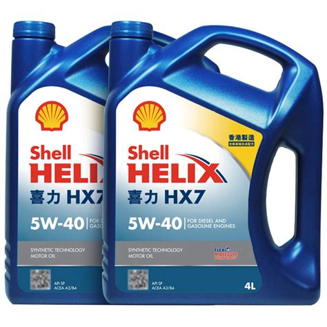蓝壳hx75w30机油是全合成吗