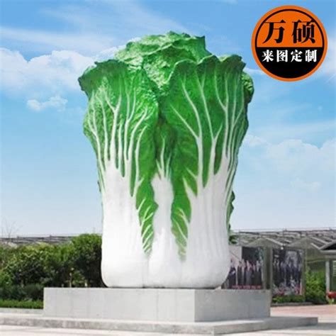 蔬菜玻璃钢雕塑