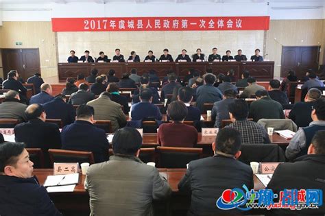 虞城县政府官网最新消息