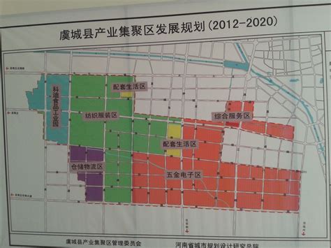 虞城县有几个电子厂