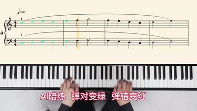 虫虫钢琴智能指法怎么用