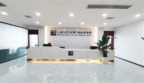 蚌埠律师服务机构