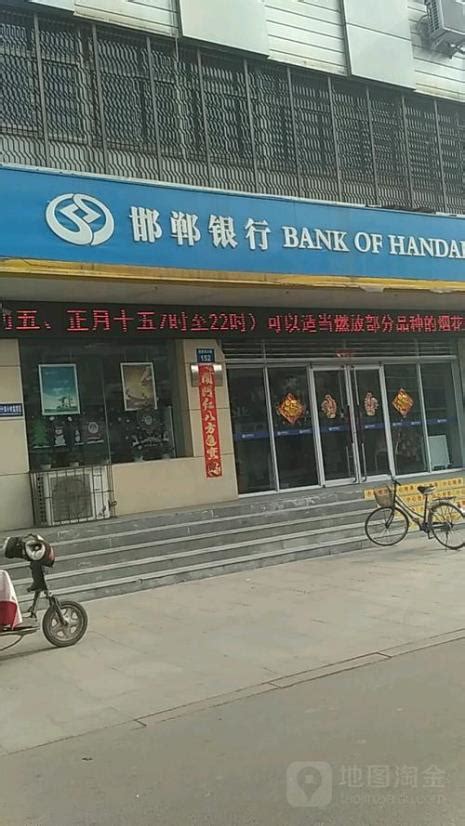蚌埠有本地银行吗